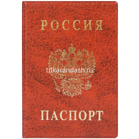 Обложка д/паспорта вертикальная 18,8х13,4см коричневая пвх 2203 В-104