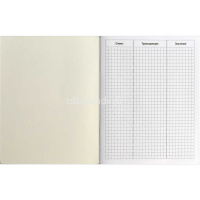 Словарь для записи иностранных слов А5+ 48л "Дождливый день" на скобе 66529 от магазина "Карандаш"