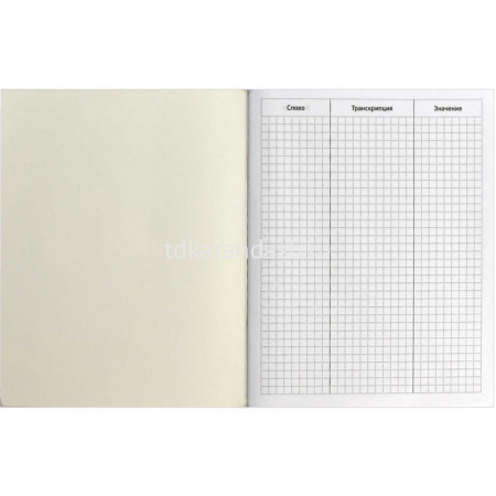 Словарь для записи иностранных слов А5+ 48л "Дождливый день" на скобе 66529 от магазина "Карандаш"