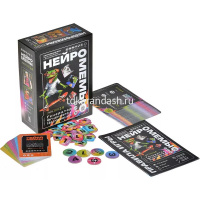 Игра настольная "Нейромемы 2.0. Генератор огненного настроения" 14x19,5см (112 карт, 5 жетонов, 40 м от магазина "Карандаш"