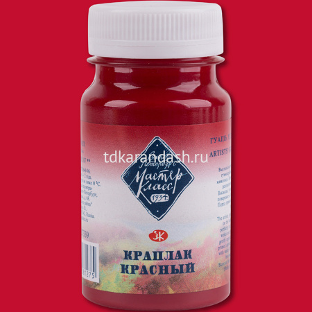 Гуашь 100мл краплак красный МК 1727339