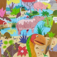 Книжка с окошками "Виммельбух. Динозавры" 16стр. 9785001349242 от магазина "Карандаш"