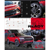 Тетрадь А5 12л клетка "Внедорожники" на скобе 5 дизайнов 12Т5В1/086086 от магазина "Карандаш"