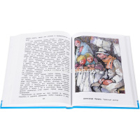Книга "Школьная библиотека. Хрестоматия по чтению 5 класс" 288стр. 978-5-465-04269-7 от магазина "Карандаш"