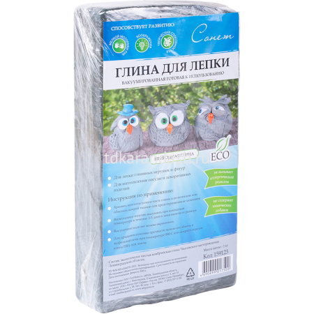 Глина вакуумированная 1кг. 159123 от магазина "Карандаш"