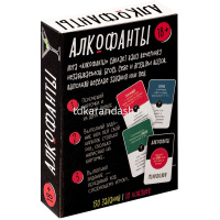 Игра настольная "Алкофанты 18+" 13х9,5см (75 карточек) 2203C от магазина "Карандаш"
