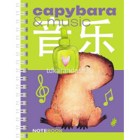 Блокнот А6 80л "Капибара_day" клетка, на спирали, 5 дизайнов 80ЗК6В1гр/086878 от магазина "Карандаш"