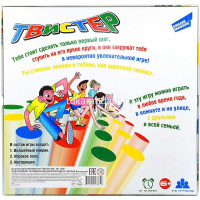 Игра "Твистер" 28,5х28,5см (размер поля 106х171см) 1915C от магазина "Карандаш"