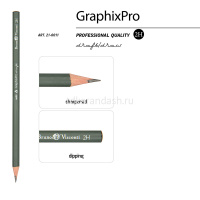 Карандаш чернографитный "GraphixPro" 2Н 21-0011 от магазина "Карандаш"