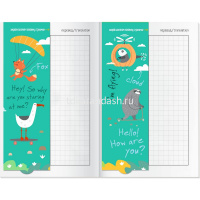 Тетрадь д/записи иностранных слов А6 64л "Капибары на байдарке" на скобе, с клапанами от магазина "Карандаш"