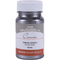 Гуашь 100 мл серебро темное металлик 6827962 от магазина "Карандаш"