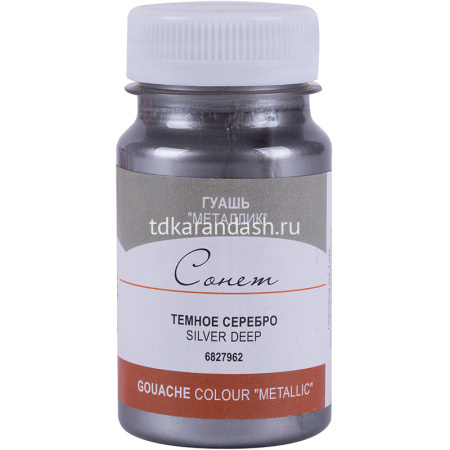Гуашь 100 мл серебро темное металлик 6827962 от магазина "Карандаш"