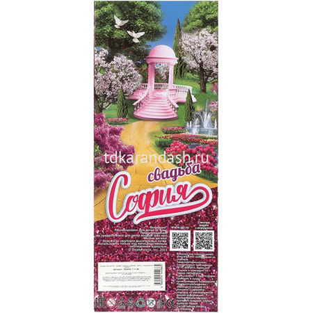 Кукла "София-невеста" 29см с расческой и букетом подвижная, пластик/текстиль 66001W-7-S-BB от магазина "Карандаш"