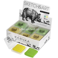 Ластик-клячка желтый/зеленый "Sketch&Art" в пластиковом футляре 42-0054 от магазина "Карандаш"