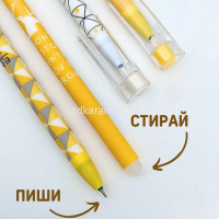 Ручка гелевая пиши-стирай "Олени" 0,5мм синяя, ассорти BK2383 от магазина "Карандаш"