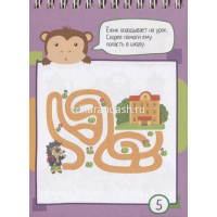 Умный блокнот. 80 лабиринтов для малышей 4+ (Тимофеева Т.В.) 80стр. 978-5-8112-7682-0 от магазина "Карандаш"