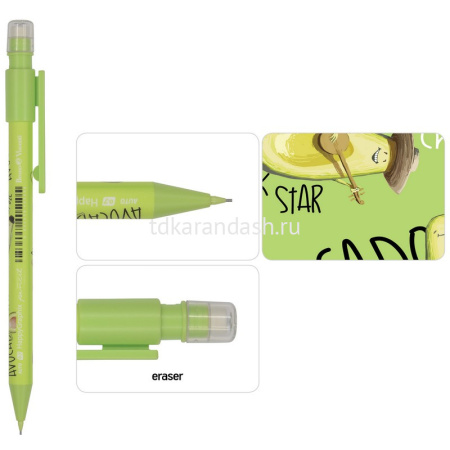 Карандаш механический 0,7мм "HappyGraphix.Avocado Style. Classic" с ластиком, пластик 21-0042/14 от магазина "Карандаш"