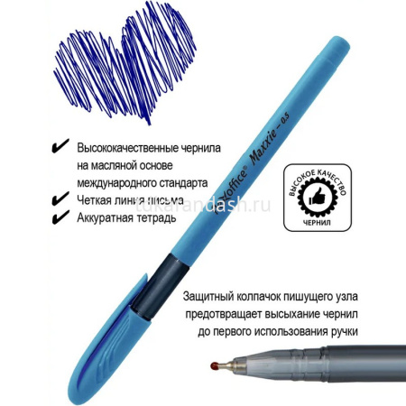 Ручка шариковая "Maxxie" 0,5мм синяя, цвет корпуса ассорти FO-GELB035 MIX BLUE от магазина "Карандаш"