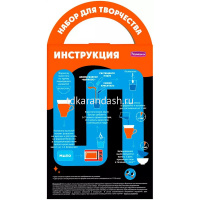 Набор для творчества "Мыло своими руками. Гонки светится в темноте" 22х12см С0116 от магазина "Карандаш"