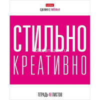 Тетрадь А5 48л клетка "НаСтиле" на скобе 5 дизайнов 48Т5В1/086188 от магазина "Карандаш"