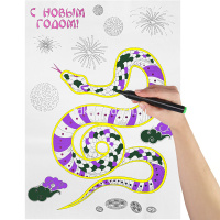 Наклейка "Праздничная змея" 30х42см светится в темноте, с раскраской из пвх НУ-6759 от магазина "Карандаш"