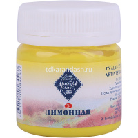 Гуашь 40мл лимонная МК 1720214 от магазина "Карандаш"