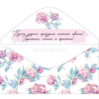 Конверт для денег "С Днем рождения!" 168х84мм 38.658.00 от магазина "Карандаш"