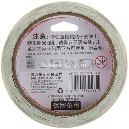 Двусторонняя клейкая лента 18мм х 10м прозрачная 30413 от магазина "Карандаш"