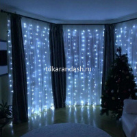 Эл/гирлянда Штора 200 белых диодов 3*2м 2021-45 от магазина "Карандаш"