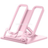 Подставка для книг "Base Pastel" 18х30см пластиковая, розовая 58031