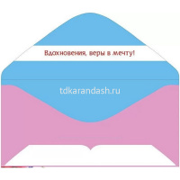 Конверт для денег "В День рождения!" 168х84мм 076.127 от магазина "Карандаш"
