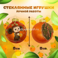 Набор шаров 80мм 2шт "Чебурашка и апельсин" в подарочной упаковке КН-85-23403 от магазина "Карандаш"