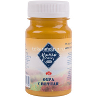 Гуашь 100мл охра светлая МК 1727206 от магазина "Карандаш"