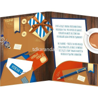 Открытка "С Юбилеем!" большой формат 196х277мм 33.097.00 от магазина "Карандаш"