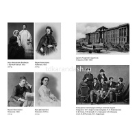 Книга "Василий Поленов" 480стр. Копшицер Марк 978-5-389-17110-7 от магазина "Карандаш"