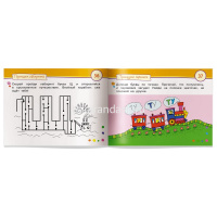 Книга "Умные игры с картинками для малышей. Буквоножка" (3-5 лет) 48стр. 978-5-8112-6727-9 от магазина "Карандаш"