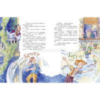 Книга "Моя первая библиотека. Сказки по телефону" 80стр. Родари Дж. 978-5-04-173510-4 от магазина "Карандаш"