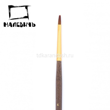 Кисть синтетика плоская №4 средняя ручка "Claude" 754104 от магазина "Карандаш"