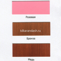 Краска акриловая по ткани 50мл розовая 0812031 от магазина "Карандаш"