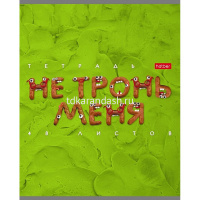 Тетрадь А5 48л клетка "Пластилин" на скобе тиснение 5 дизайнов 48Т5тВ1/075847 от магазина "Карандаш"