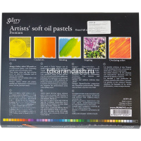 Пастель масляная 48 цвета "Gallery Soft Dry" круглый корпус, картон MGMOPV48 от магазина "Карандаш"