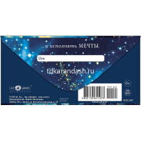 Картинка Конверт для денег "Время загадывать желания" 167х83мм 0321.487 от магазина "Карандаш" Конверт для денег "Время загадывать желания" 167х83мм 0321.487 от магазина "Карандаш"