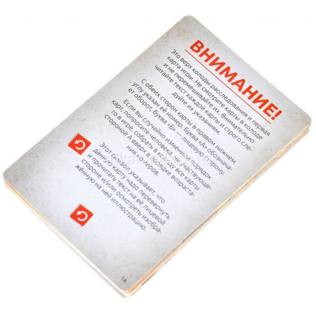 Игра настольная "Идентификация: Убийство на 168-й улице" 16х9см (27 карточек, дешифратор) 915896 от магазина "Карандаш"