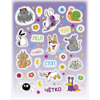 Наклейки "Прикольные животные" А6 11,5х15см 4 листа в пакете с европодвесом 4Н6н/091213 от магазина "Карандаш"