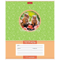 Тетрадь А5 12л линия "Лесные малыши" на скобе 5 дизайнов 12Т5В2/086196 от магазина "Карандаш"