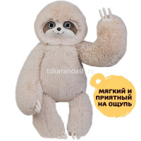 Ленивец "Луи" 55см светло-дымчатый НЛ/38/72-1 от магазина "Карандаш"