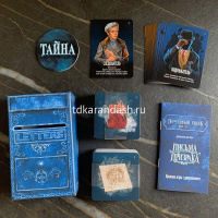 Набор карт "Почтовый ящик" к игре "Письма призрака" (150 карт, 2 новых персонажа, 1 тайная роль, жет от магазина "Карандаш"