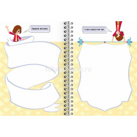 Творческий блокнот "Искать я буду вдохновенья" А5 32л на спирали 32Ктц5гр_26551 от магазина "Карандаш"