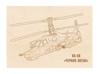 Набор для выжигания 13х18см "Техника №1" доски 5шт 850014 от магазина "Карандаш"