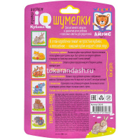 Умные кубики 4шт. "Шумелки. Зайка-побегайка" 978-5-8112-7563-2 от магазина "Карандаш"